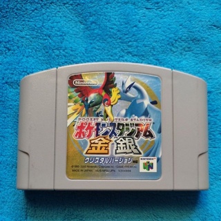 ตลับN64 "Pokemon Stadium Gold Silver Crystal Version "