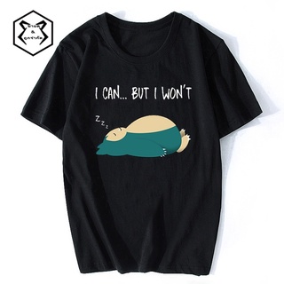 เสื้อยืด พิมพ์ลาย I Can But I Wont Pokemon Zelda Poke Ocarina Gengar แฟชั่นฮาราจูกุ สไตล์ญี่ปุ่น สําหรับผู้ชาย