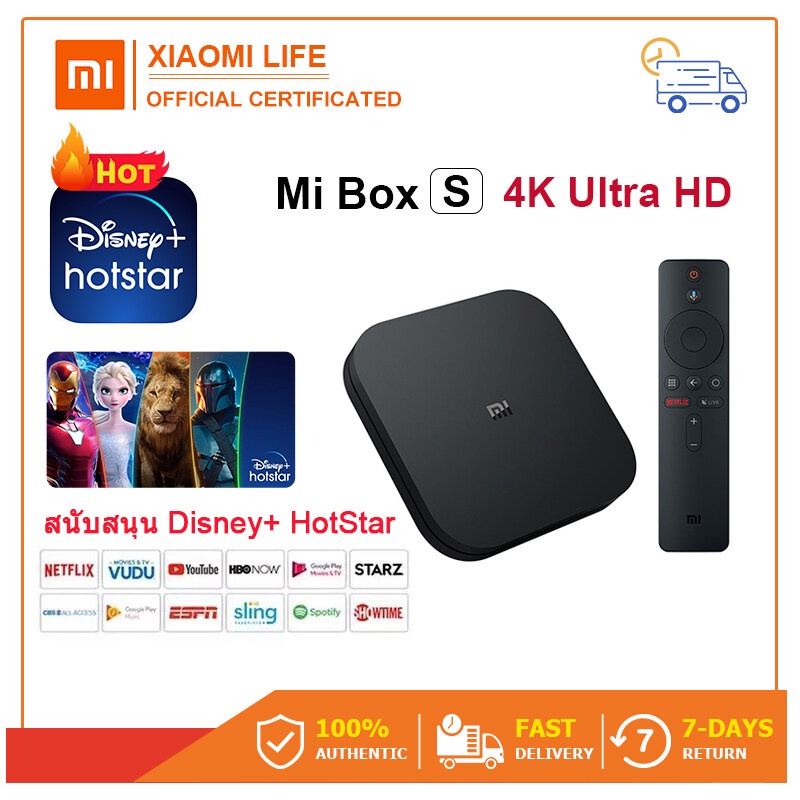 [Global Version] Xiaomi MI TV BOX S 4K Ultra HD Android TV Box WIFI Google Cast Netflix Media Player Subscription Box กล