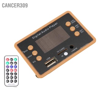 Cancer309 บอร์ดถอดรหัสบลูทูธ สเตอริโอ แฮนด์ฟรี อเนกประสงค์ ถอดรหัส Mp3 สําหรับรถยนต์