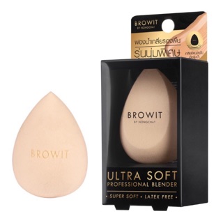 Browit Ultra Soft Professional Blender พัฟไข่ เกลี่ยรองพื้น บราวอิท น้องฉัตร ฟองน้ำรูปไข่