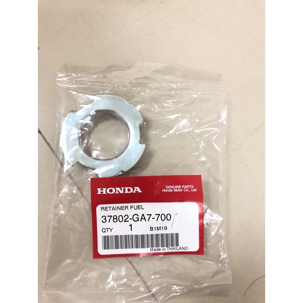 ตัวล็อคลูกลอยเวฟ125S/R/X/เวฟ100/Sonic/ดรีม125🔹แท้ 37802-GA7-700