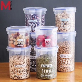 M KITCHEN กล่องอาหาร กล่องใส่อาหาร กล่องถนอมอาหาร กล่องข้าวสาร กล่องข้าว กล่องเก็บเมล็ดข้าวสาร (C4)