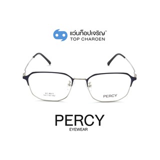 PERCY แว่นสายตาทรงIrregular XC-8011-C5 size 54 By ท็อปเจริญ