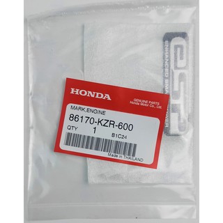86170-KZR-600 เครื่องหมาย ESP Honda แท้ศูนย์