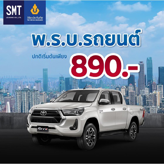 รูปภาพ 2