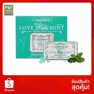 Dentiste Sukkiri Love Mint Mouth Freshener | เดนทิสเต้ ลูกอมระงับกลิ่นปาก สำหรับขนาด 20, 50 เม็ด