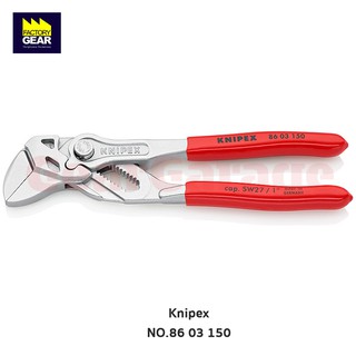 ประแจคีมขนาดเล็ก KNIPEX NO.86 03 150 Pliers Wrenches (150mm.) Factory Gear By Gear Garage