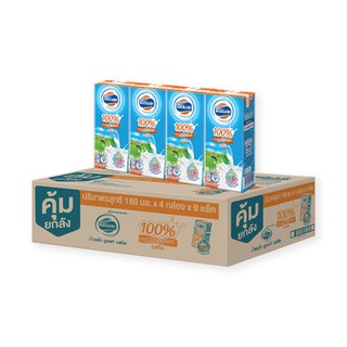 โฟร์โมสต์ นมยูเอชที รสจืด ขนาด 180 มล. (36 กล่อง) Foremost UHT milk plain flavor 180ml (36 boxes)