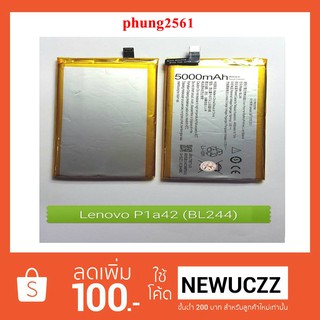 แบตเตอรี่ Lenovo P1a42 (BL244)