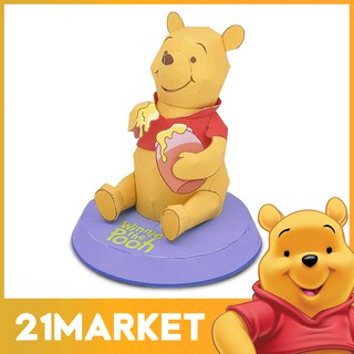 ของเล่นโมเดลกระดาษวินนี่ เดอะ พูห์ Winnie The Pooh Papercraft (พร้อมคู่มือภาษาไทยประกอบการทำ4สี)