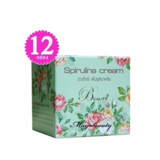 Beauty3 Spirulina Cream บิวตี้ทรี สไปรูไลน่า ครีม บรรจุ 5g.(12กล่อง)#187