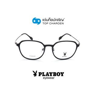 PLAYBOY แว่นสายตาทรงเหลี่ยม PB-56345-C2 size 52 By ท็อปเจริญ