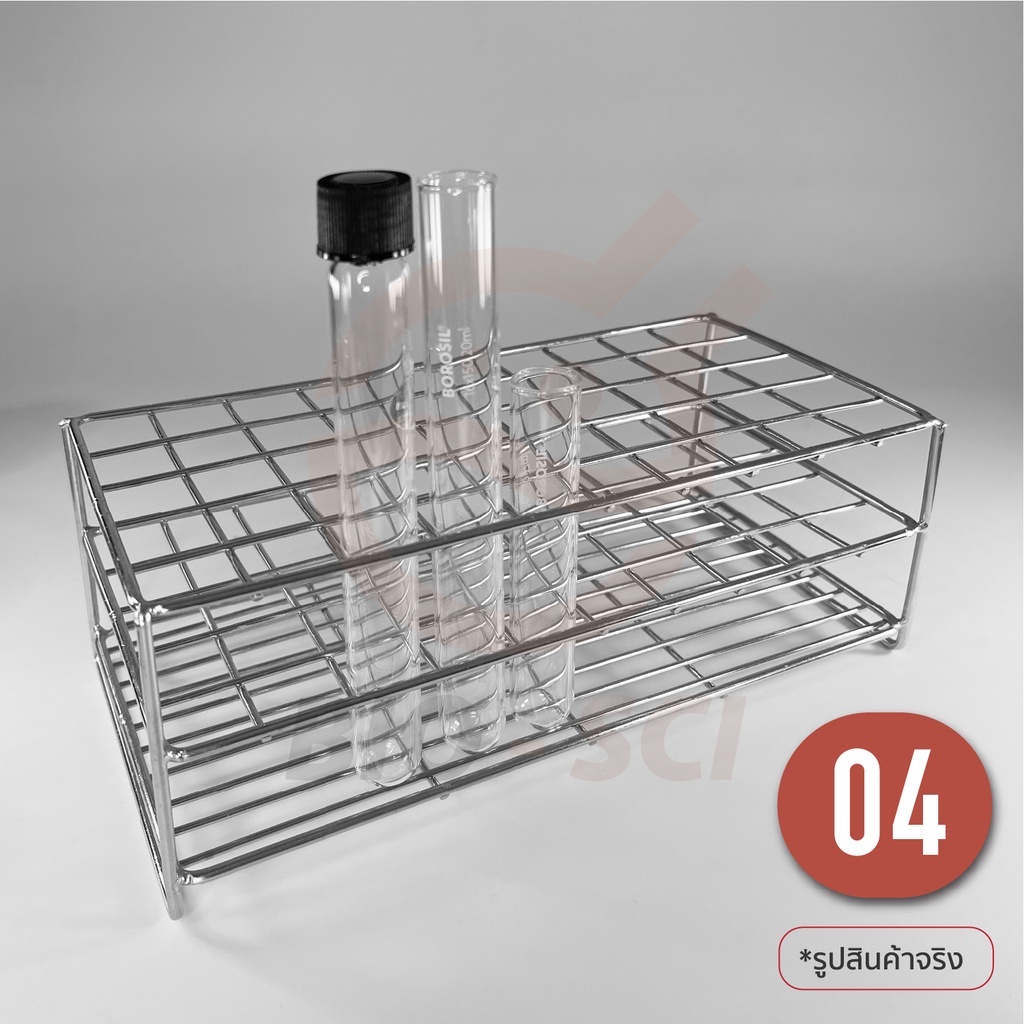 ที่ใส่หลอดทดลองสแตนเลส 50 ช่อง Test Tube Rack Stainless *อ่านรายละเอียดสินค้าก่อนสั่งซื้อ* - รูปที่ 7