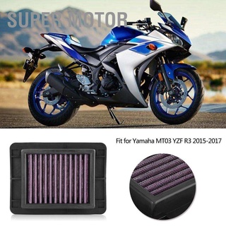 เครื่องกรองอากาศสําหรับรถจักรยานยนต์ Yamaha Mt03 Yzf R3 2015-2017