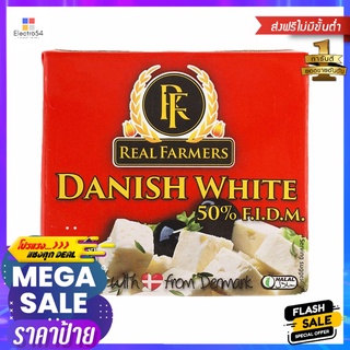 เรียล ฟาร์มเมอร์ เดนิชไวท์ 500 กรัมREAL FARMERS DANISH WHITE 500 G