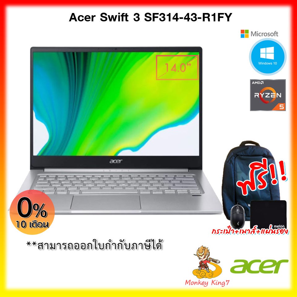 Notebook ACER Swift 3 SF314-43-R1FY Ryzen 5 5500U8G/512G/Radeon RX Vega 7/Windows 10 Home (64 Bit)/2