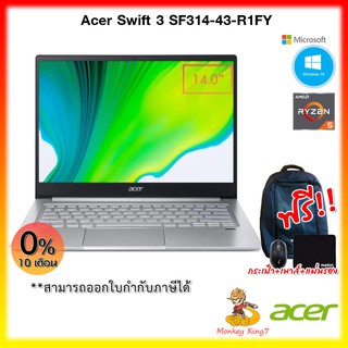 Notebook ACER Swift 3 SF314-43-R1FY Ryzen 5 5500U8G/512G/Radeon RX Vega 7/Windows 10 Home (64 Bit)/2Y By MonkeyKing7