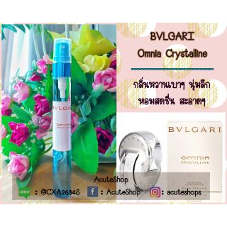 💐น้ำหอมเทสเตอร์กลิ่น BVLGARI OMNIA Crystalline