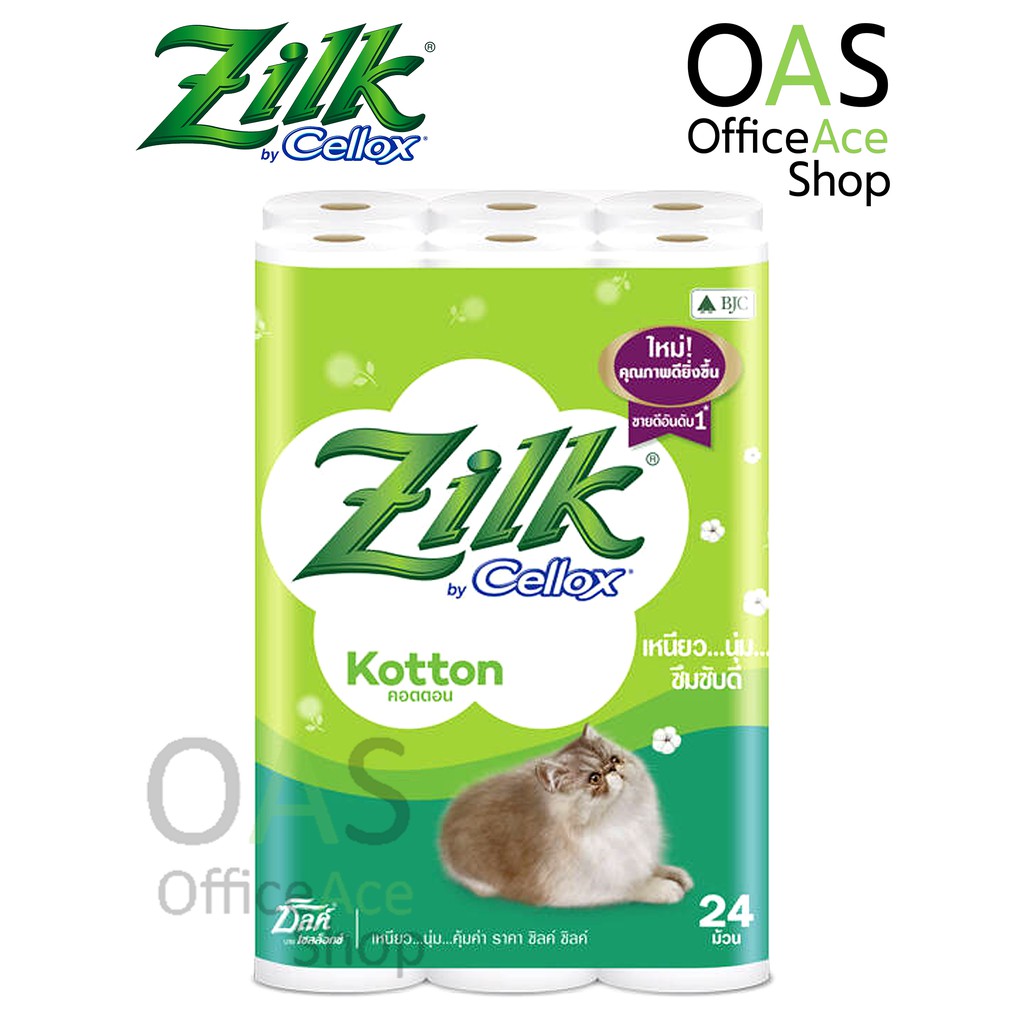 BJC Zilk By Cellox Cotton Toilet Tissue กระดาษทิชชู่ชำระคอตตอล ซิลค์ แพ็คละ 24 ม้วน
