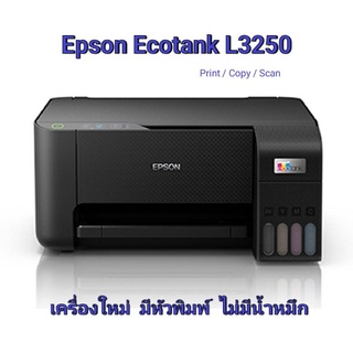 Epson EcoTank L3250 Black WiFi ( เครื่องเปล่า มีหัวพิมพ์ ไม่มีน้ำหมึก)​ เครื่องใหม่ มีอุปกรณ์ครบ