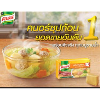 คนอร์ ซุปก้อนหมู/ไก่ 24 กรัม (24 กล่อง) คนอร์ ซุปก้อนหมู/ไก่ 24 กรัม (24 กล่อง)