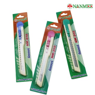 Nanmee ตรานานมี มีดคัตเตอร์ ด้ามพลาสติก สีหวาน NM-202 จำนวน 1 อัน/แพ็ค