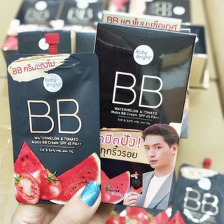 1 กล่อง 6 ซอง Baby Bright Watermelon &amp; Tomato BB Cream SPF45++ 7 g. BB ครีมแตงโมมะเขือเทศ