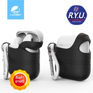 iSmile Silicone Protective Case For Apple Airpods ของแท้นำเข้า