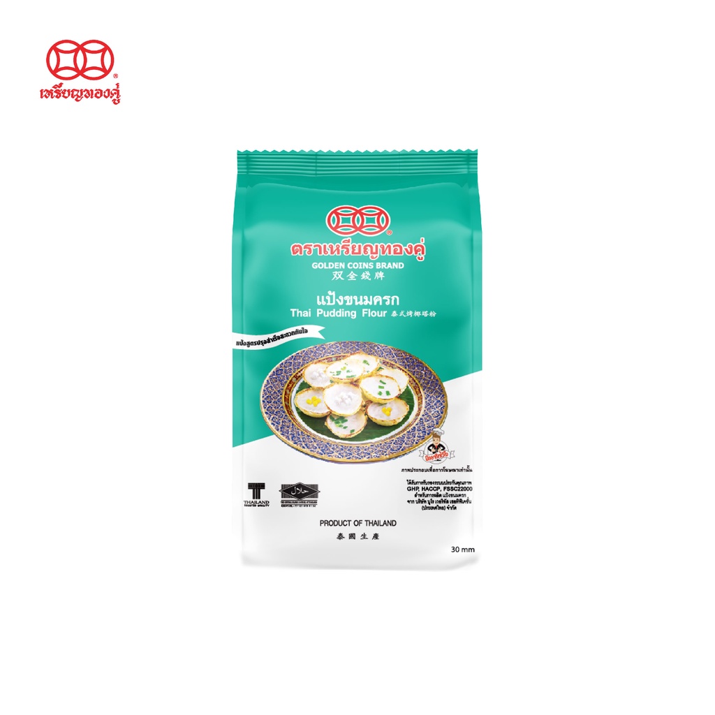 แป้งผสมสำเร็จรูปเหรียญทองคู่ ขนาด 250 กรัม