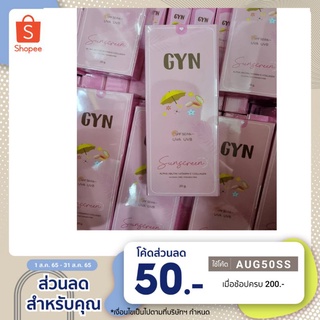 กันแดดจินน์ GYN ของแท้ 100% กันแดดหน้าฉ่ำSPF 50 PA++++