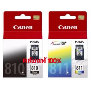 ตลับ Canon 810+811ตลับแท้​ 100% จากCanonประเทศไทย