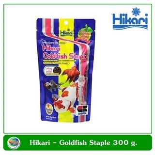 อาหารปลาทอง Hikari Goldfish Staple