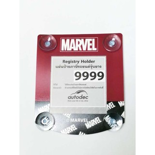 จุ๊บ พ.ร.บ. ลาย  MARVEL ลิขสิทธิ์แท้  100 %