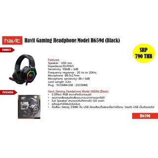 Havit หูฟังเกมส์มิ่ง Gaming Headphone Model H659d (Black)มี Effect RGB เหมาะสำหรับเกมเมอร์