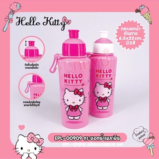 กระบอกน้ำเดินทาง กระบอกน้ำเมลามีน พิมพ์ลายลิขสิทธิ์ HELLO KITTY EPL-00909