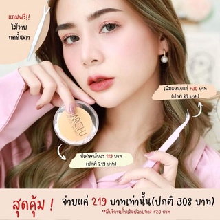 ติดตา 2 ชั้นง่ายๆ ไม่ต้องศัลย์ ไม่ต้องเจ็บตัว 👁