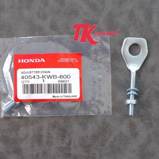 หางปลาW110i/เวฟ110i..แท้Honda