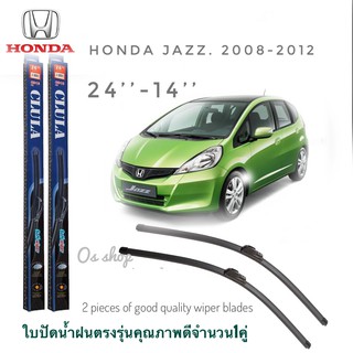 ใบปัดน้ำฝน CLULA เเพ็คคู่ HONDA JAZZ GE ปี 2008-2012 ขนาด 24-14**ร้านนี้การันตีคุณภาพ**