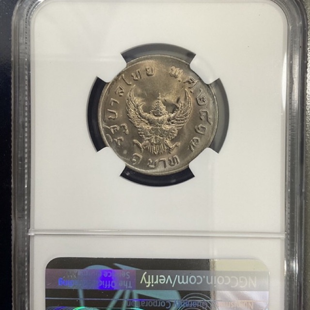 เหรียญ 1 บาท พญาครุฑ ปี 2517 แท้พร้อมตลับเกรดสูง MS64 ค่าย NGC หน้าครุฑชัดเหรียญผิวเงาสวย มีน้ำทอง