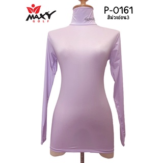 เสื้อบอดี้ฟิตกันแดดสีพื้น(คอเต่า) ยี่ห้อ MAXY GOLF(รหัส P-0161 สีม่วงอ่อน3)