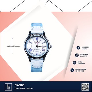 นาฬิกาข้อมือ Casio รุ่น LTP-E113L-2ADF  -นาฬิกาข้อมือผู้หญิง standard