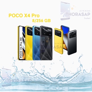 Poco X4 Pro 5G 8/256 เครื่องประกันศูนย์