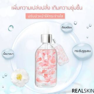 REALSKIN Blood Rose Serum 100ml.