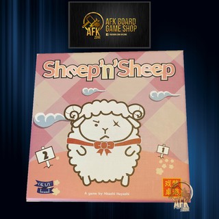 Sheep n Sheep - SheepnSheep - Sheep n Sheep - Board Game - บอร์ดเกม