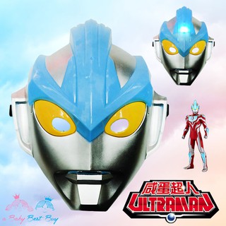 Mask Ultraman - Ginga Spark - หน้ากาก อุลตร้าแมนกิงกะ Spark มีไฟ รุ่นใหม่