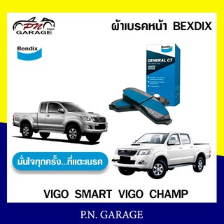 BENDIX ผ้าดิสเบรคหน้า TOYOTA VIGO SMARTCAB, VIGO CHAMP 2WD ตัวเตี้ย ปี09-11 DB-1985