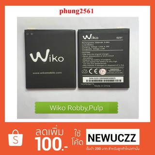 แบตเตอรี่ Wiko Pulp,Robby(5251),Jerry 2(2610),Lenny 4 Plus