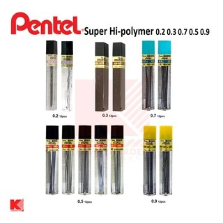 ไส้ดินสอกด เพนเทล Pentel Hi-polymer 0.2 0.3 0.5 0.7 0.9