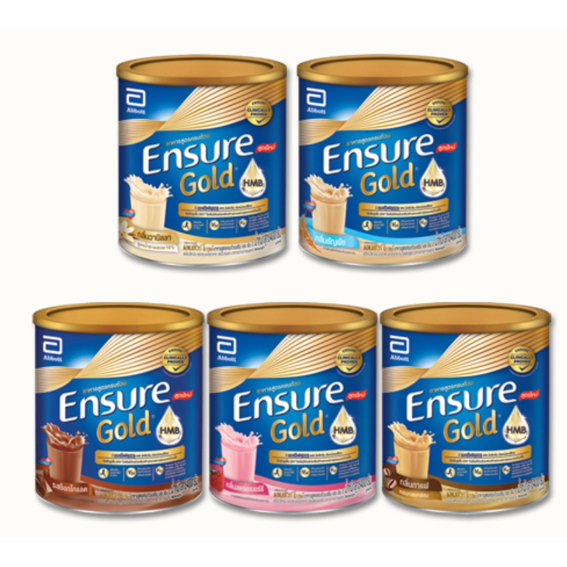 (ส่งเร็ว) Ensure เอนชัว ขนาด 380g/400g
